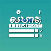 LUMHAT on 9Apps