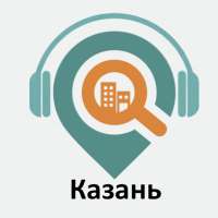 Казань: Путеводитель on 9Apps