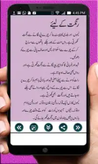 Urdu Beauty Tips