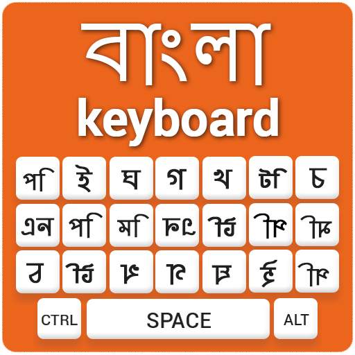 Bangla Keyboard - English To Bangla Input Method
