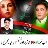 PPP Flex and PPP banner Maker for 2018 Election