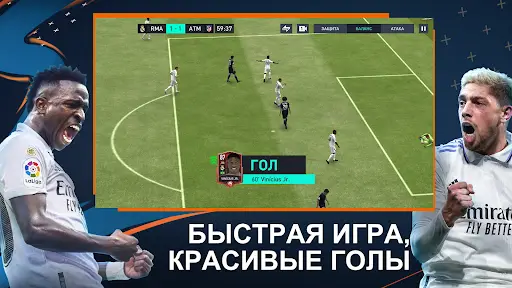 FIFA Футбол На Андроид App Скачать - 9Apps