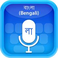 Bengali (বাংলা)  Voice Typing Keyboard