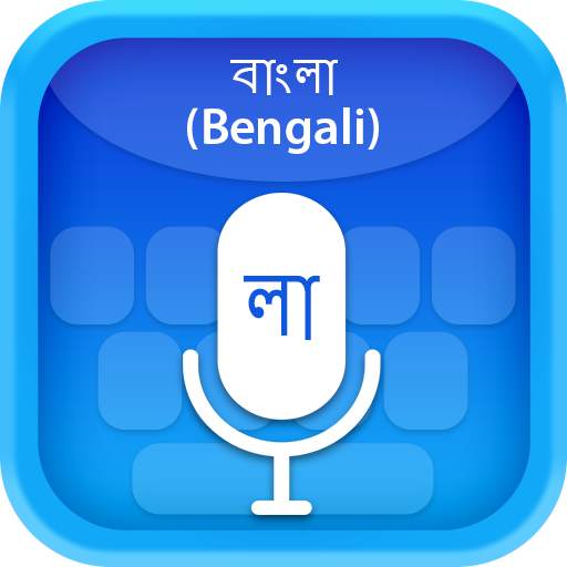 Bengali (বাংলা)  Voice Typing Keyboard