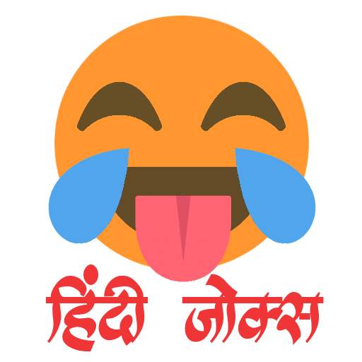 Hindi Jokes (Hasyaras)
