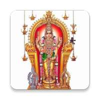 Subrahmanyashtakam Stotram on 9Apps