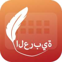 Easy Typing Arabic Keyboard Fonts and Themes on 9Apps