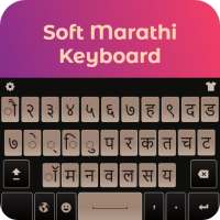 Marathi English Keyboard 2019: Marathi Typing App