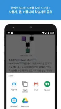 영어단어 메모리뷰 영어 단어 암기 어휘 사전 보카 영어숙어 망각곡선 푸시 복습 영단어 App Download 2023 - Gratis - 9Apps 영어단어 메모리뷰 영어 단어 암기 어휘 사전 보카 영어숙어 망각곡선 푸시 복습 영단어 App Download 2023 - Gratis - 9Apps