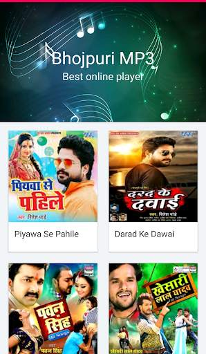 Bhojpuri Mp3 song screenshot 3