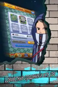 Ниндзя На Андроид App Скачать - 9Apps