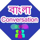 English Conversation in Bangla