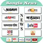 Bangla News Live: ETV Bangla,Kolkata TV,ABP Ananda