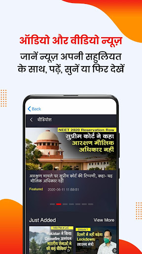 Hindi News app Dainik Jagran, Latest news Hindi screenshot 6