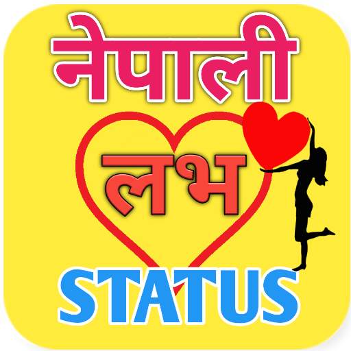 Nepali Love Status