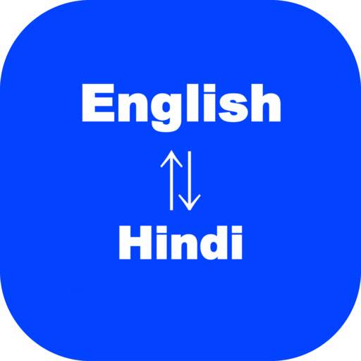 English to Hindi Translator - Learn Hindi language