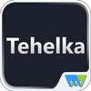 Tehelka Magazine