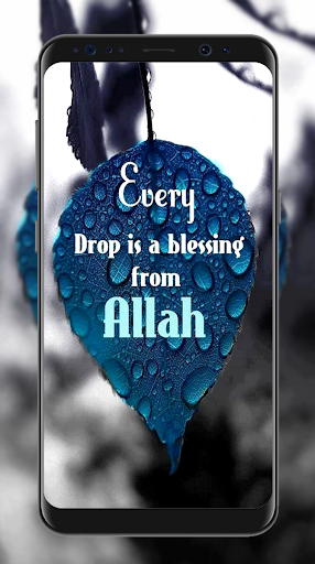 Beautiful Islamic Wallpapers and Islamic Quotes