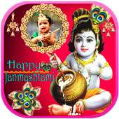 Krishna Photo Frame - Janmashtami Photo Frame on 9Apps