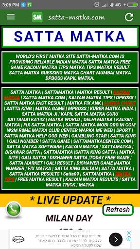 Satta Matka - Fast Matka Result, Matka Free Game скриншот 2
