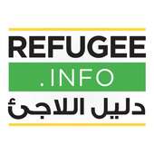 دليل اللاجئ Refugee info on 9Apps