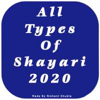 All Types Of Shayari 2020