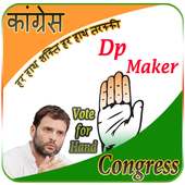 Indian National Congress INC DP Maker on 9Apps