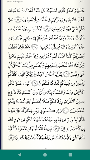 Read Listen Quran Coran Koran Mp3 Free قرآن كريم screenshot 3
