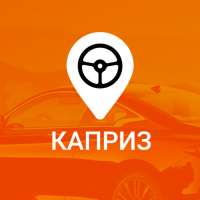 Каприз on 9Apps