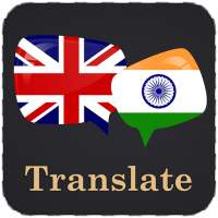 English Malayalam Translator on 9Apps