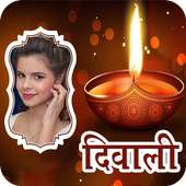 Diwali Photo Frames 2018 on 9Apps