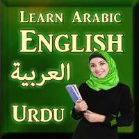 Arabic To English Learn to Speak
