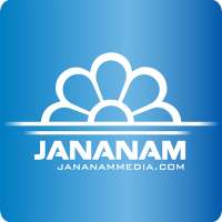 Jananam Photo Viewer
