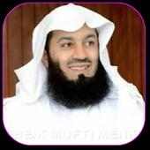 Quran on specific topic by Mufti Ismail menk on 9Apps