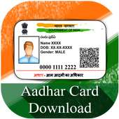 Aadhar Card Download