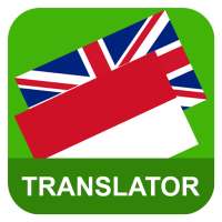 Penerjemah bahasa indonesia