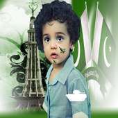 23 March Pakistan Day Photo Frame Editor & Effects on 9Apps