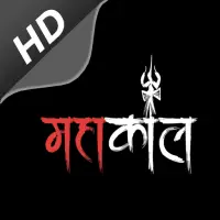 Mahakal HD Wallpaper APK Download 2023 - Free - 9Apps Mahakal HD Wallpaper APK Download 2023 - Free - 9Apps