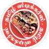 Tamil Stickers - 1500+ Sticker WA Sticker App