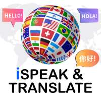 iTranslate - Speak & Translate
