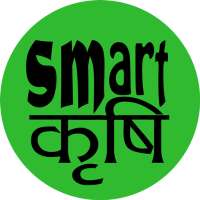 Smart Krishi on 9Apps