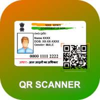 QR Code Scanner:AadharCard Scanner