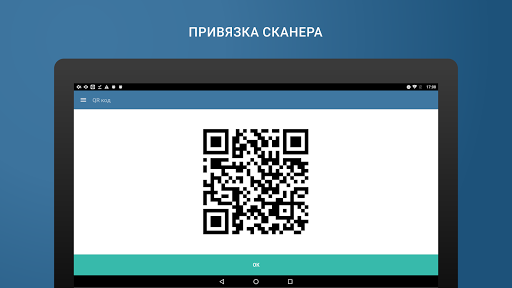 Агбис Приёмка скриншот 12