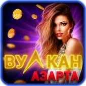 Клуб - Игровые автоматы