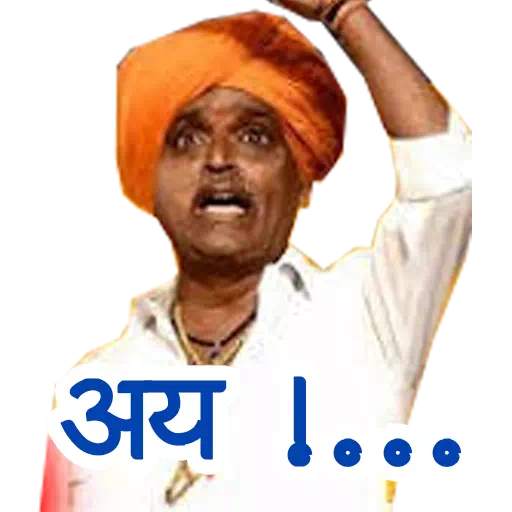 Marathi Stickers