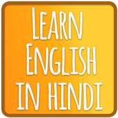 Learn English In Hindi on 9Apps