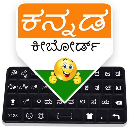 kannada keyboard for android