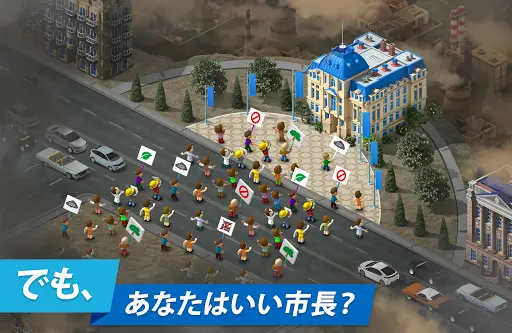 メガポリス Megapolis 街づくりゲーム 無料アプリのダウンロード21 無料 9apps メガポリス Megapolis 街づくりゲーム 無料アプリのダウンロード21 無料 9apps