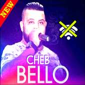جميع أغاني شاب بيلو بدون أنترنت  Cheb Bello 2018