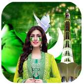 Pakistani Flag Face Photo Maker 2017